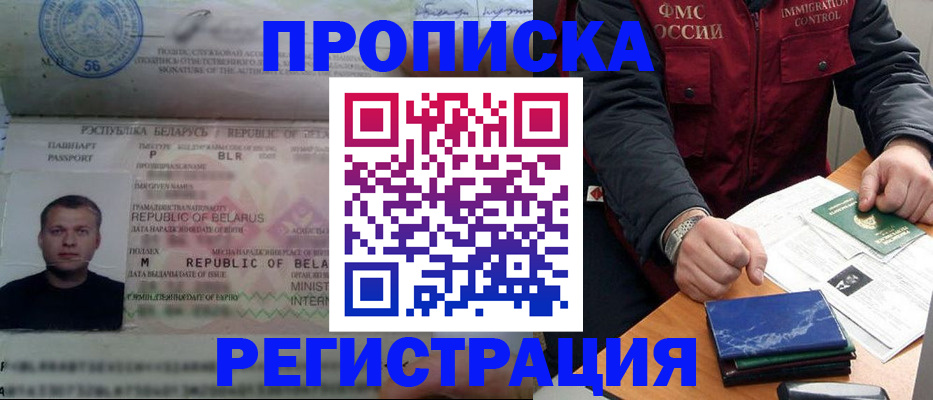 пропишу в квартире в Плавске