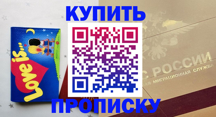 форма 3 в Плавске